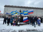 За русский народ! За Россию! - День народного единства с ЛДПР