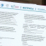 news-details - Вести-Пермь