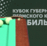 news-details - Вести-Пермь
