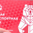 news-details - Вести-Пермь