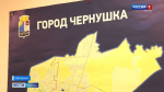 В Чернушке парламентский урок провели в виде интеллектуальной игры
