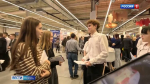 В Перми работает форум "Образование и карьера"