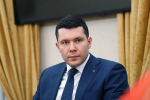Рабочую пятницу в Пермском крае проведет министр промышленности России