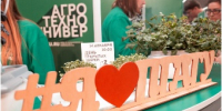 Пермский ГАТУ на выставке «Образование и карьера» в сюжете Вести.Пермь - ПГСХА