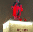 Памятник Ленину в Пермском крае после реконструкции окрасился в кровавый цвет - Комсомольская Правда