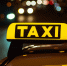 yellow-black-sign-taxi-placed-top-car-night - Новый Компаньон