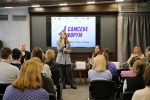 Приглашаем на «СамСебеФорум» в Перми
