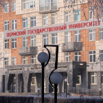 Ученые Пермского университета получат региональные премии по науке