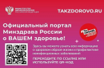Друзья, здоровый образ жизни может быть увлекательным! Убедитесь сами!