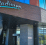 Выдано разрешение на ввод в эксплуатацию отеля Radisson в центре Перми - Администрация губернатора