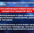 Пермякам напомнили об осторожности вблизи теплосетевых объектов - Вести-Пермь
