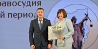 Дмитрий Махонин наградил Благодарственными письмами работников судебной отрасли - Администрация губернатора