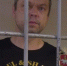 подозреваемый из Свердловской области - Новый Компаньон