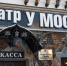 В театре «У Моста» поставили классический детектив «Замок Рейвенскрофт» - Комсомольская Правда