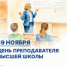 В расписании на этот вторник стоят не только пары - ПГСХА