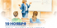 В расписании на этот вторник стоят не только пары - ПГСХА