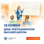 В расписании на этот вторник стоят не только пары