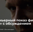 1 - Новый Компаньон