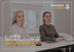 С Днём преподавателя высшей школы!