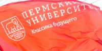 Сегодня – День преподавателя высшей школы! - ПГНИУ