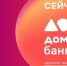 Крупнейший пермский банк «Урал ФД» объявил о ребрендинге - Ветта