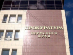 Пермская прокуратура начала проверку после смертельно ДТП под Чернушкой