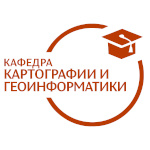 Географический факультет поздравляет с Международным днём геоинформационных систем