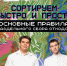 В Пермском АгроТехноУнивере существует инфраструктура раздельного сбора отходов - ПГСХА