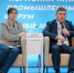 На ПИПФ презентуют лучшие практики повышения производительности труда в рамках нацпроекта - Администрация губернатора