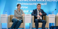На ПИПФ презентуют лучшие практики повышения производительности труда в рамках нацпроекта - Администрация губернатора
