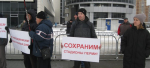 В Перми прошел митинг против застройки стадиона “Трудовые резервы»