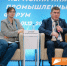 На ПИПФ презентуют лучшие практики повышения производительности труда в рамках нацпроекта - Министерство торговли