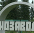 news-details - Вести-Пермь