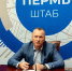 Депутат Заксобрания Пермского края Илья Шулькин ответил на вопросы жителей Лысьвы - Единая Россия