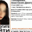 подросток - Новый Компаньон