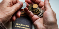 "Останутся без пенсии": вот почему миллионам российских граждан старше 58 лет придется выйти на работу - Про Город Пермь