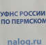 news-details - Вести-Пермь