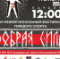 Добрая сила.jpg - Центр спортивной подготовки