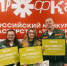Победы бойцов Штаба студенческих отрядов Университета - ПГСХА