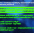 news-details - Вести-Пермь