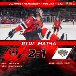 Молот Магнитка