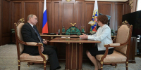 "Но вы держитесь": глава Центробанка предупредила россиян, имеющих вклады и кредиты - Про Город Пермь