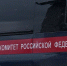 news-details - Вести-Пермь