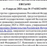 Глава Лиги безопасного интернета выяснила, почему прикамским студенткам проводили анкетирование о половой жизни - V-Kurse.Ru