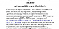 Глава Лиги безопасного интернета выяснила, почему прикамским студенткам проводили анкетирование о половой жизни - V-Kurse.Ru