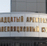 17 арбитражный апелляционный суд - Новый Компаньон