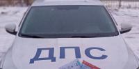 «Осторожно, гололед!» - кодовое название акции проводимое сотрудниками Госавтоинспекции Чайковского городского округа - ГИБДД Пермского края