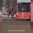 news-details - Вести-Пермь
