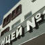 news-details - Вести-Пермь
