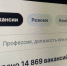 В Пермском крае за пять лет количество вакансий с «удаленкой» выросло в девять раз - Business Class